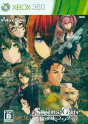 Steins;Gate - Senkei Kousoku no Phenogram